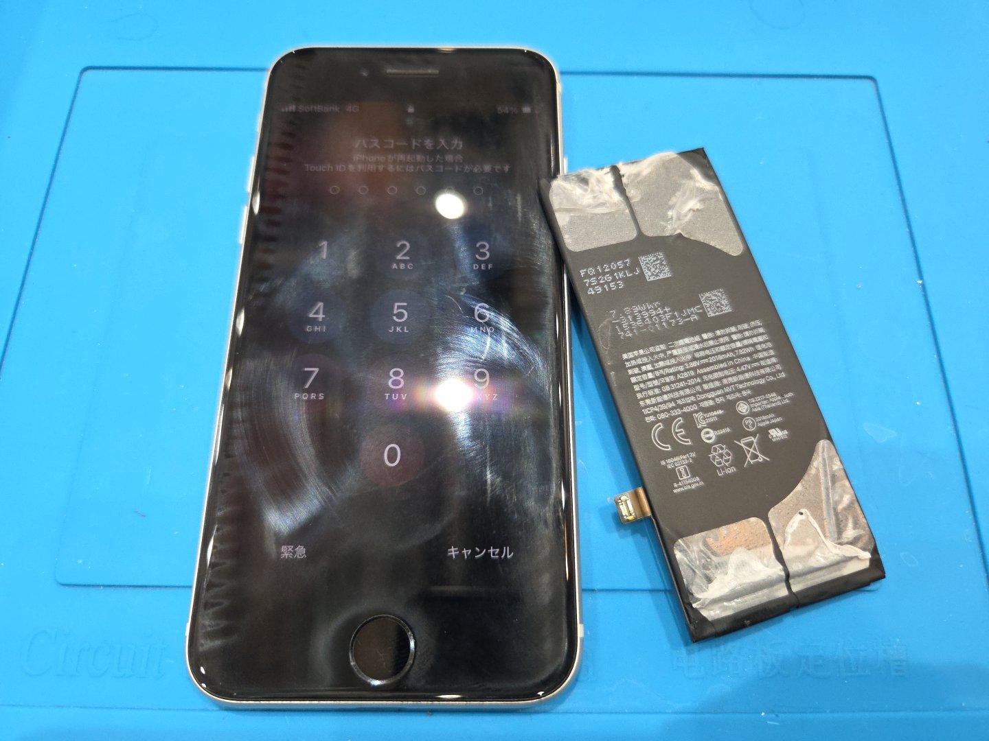 iPhoneSE3（アイフォンSE３）のバッテリー不具合は【スマホ修理工房池袋P‘パルコ店】へ！